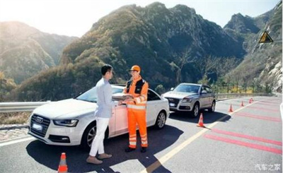 孙吴商洛道路救援